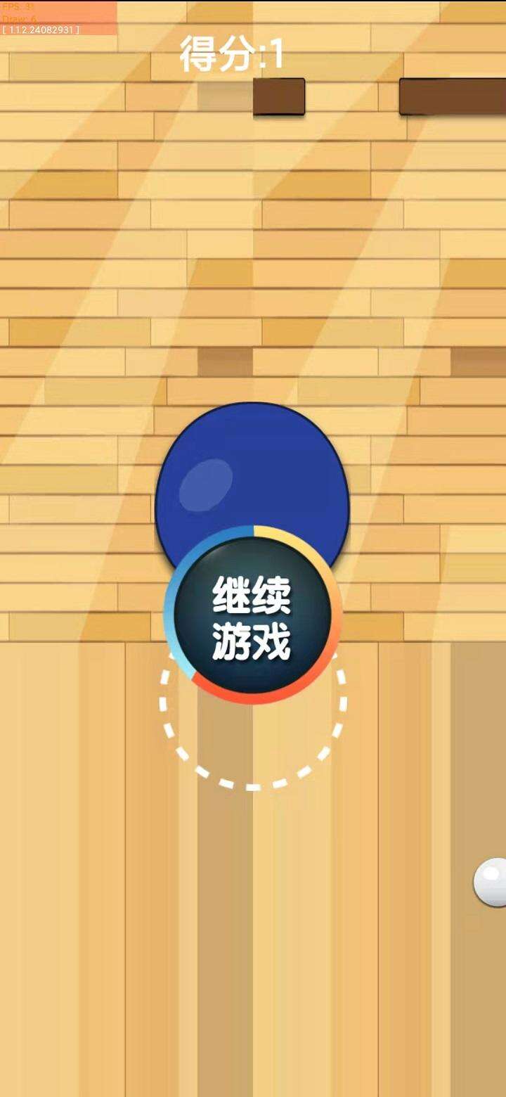 魔法乒乓球电脑版下载地址及安装说明