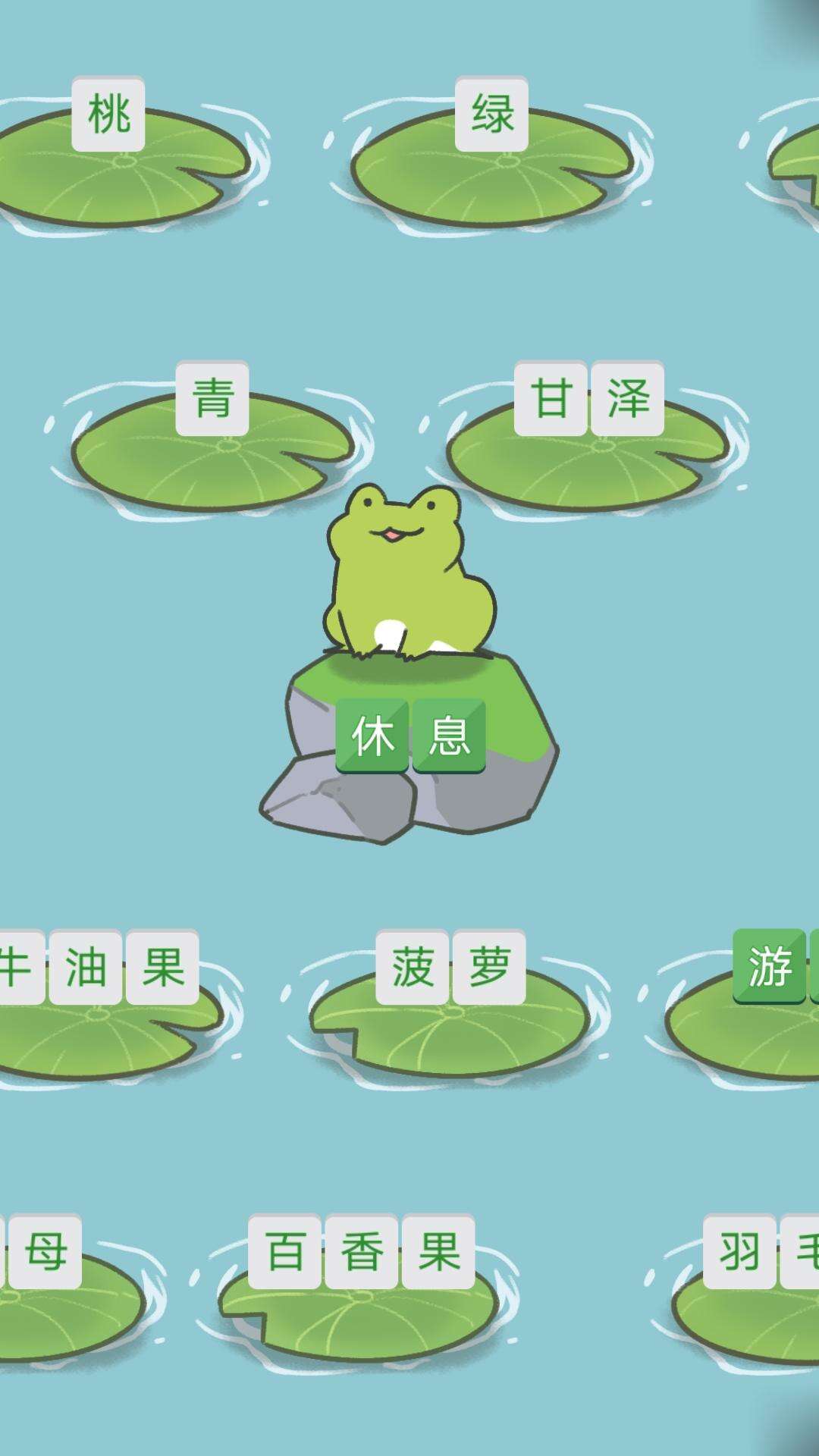 青蛙打字贼6安装及配置说明