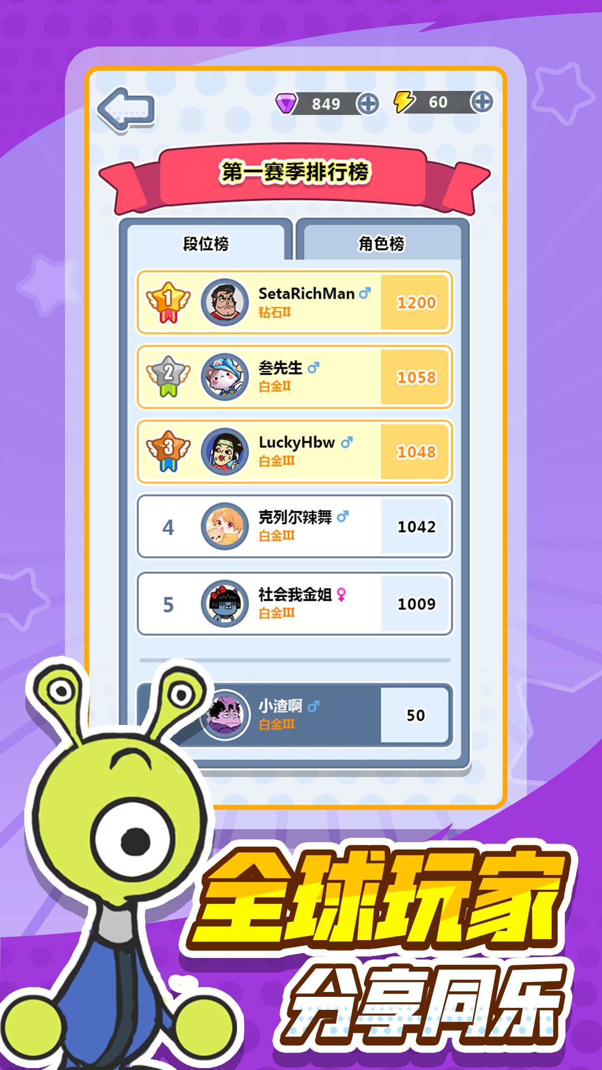 没想好叫啥的奇葩游戏电脑版下载地址及安装说明