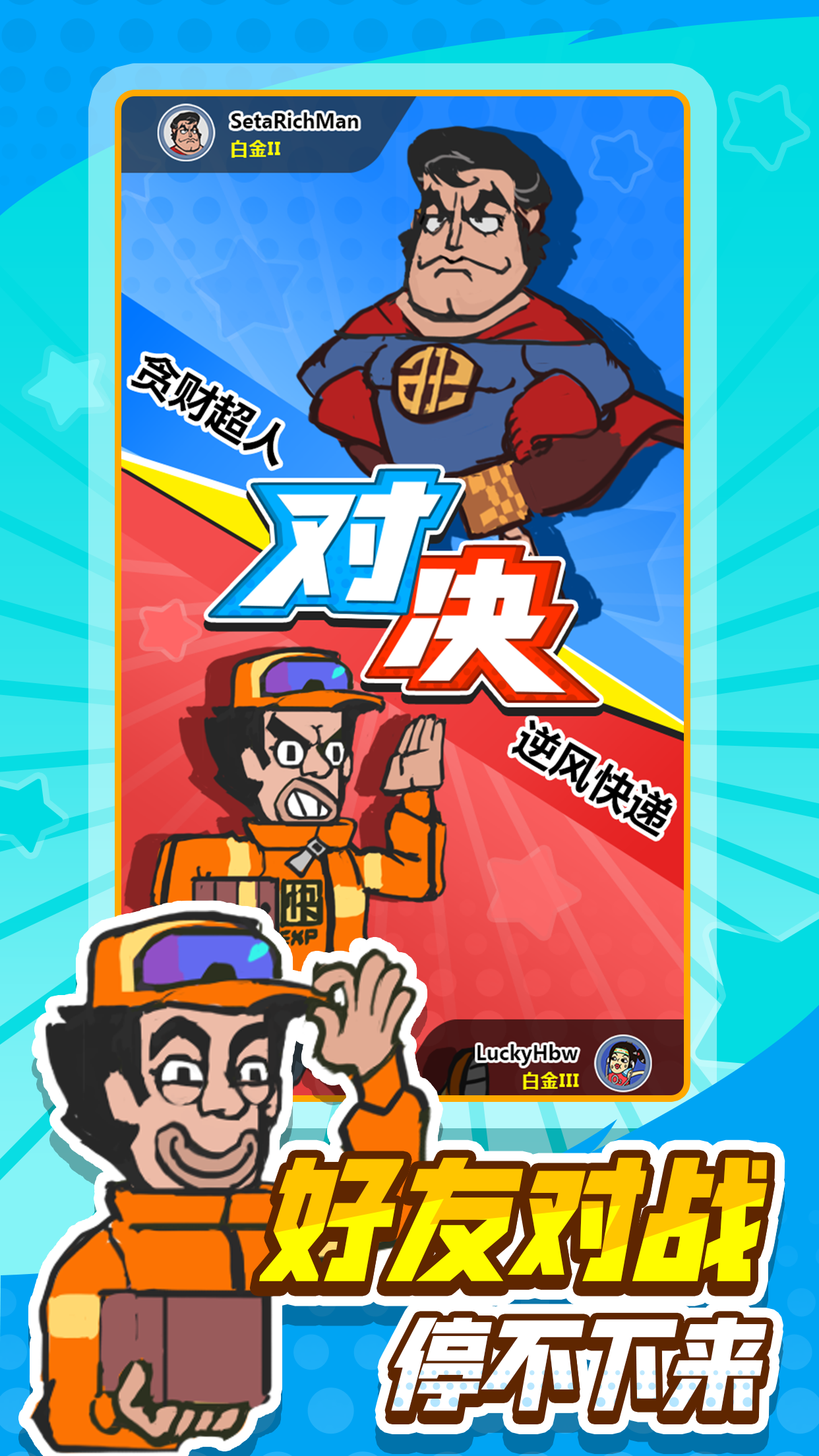 没想好叫啥的奇葩游戏安装及配置说明