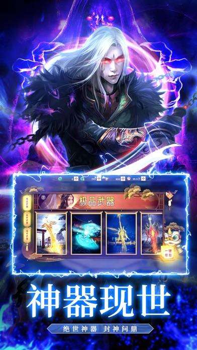魔猴传说：天灵诀电脑版下载地址及安装说明
