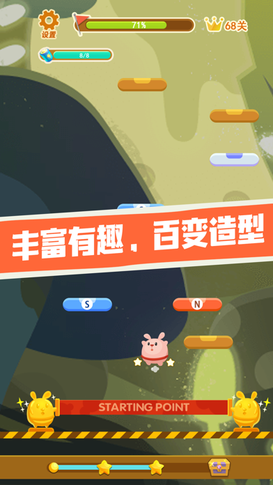 兔兔向上冲相关截图预览