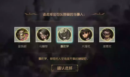 第五人格贝尔斯泰因的阴霾第五章怎么 贝尔斯泰因的阴霾第五章通关攻略