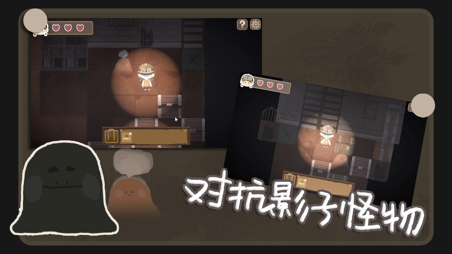 谙虫者电脑版下载地址及安装说明