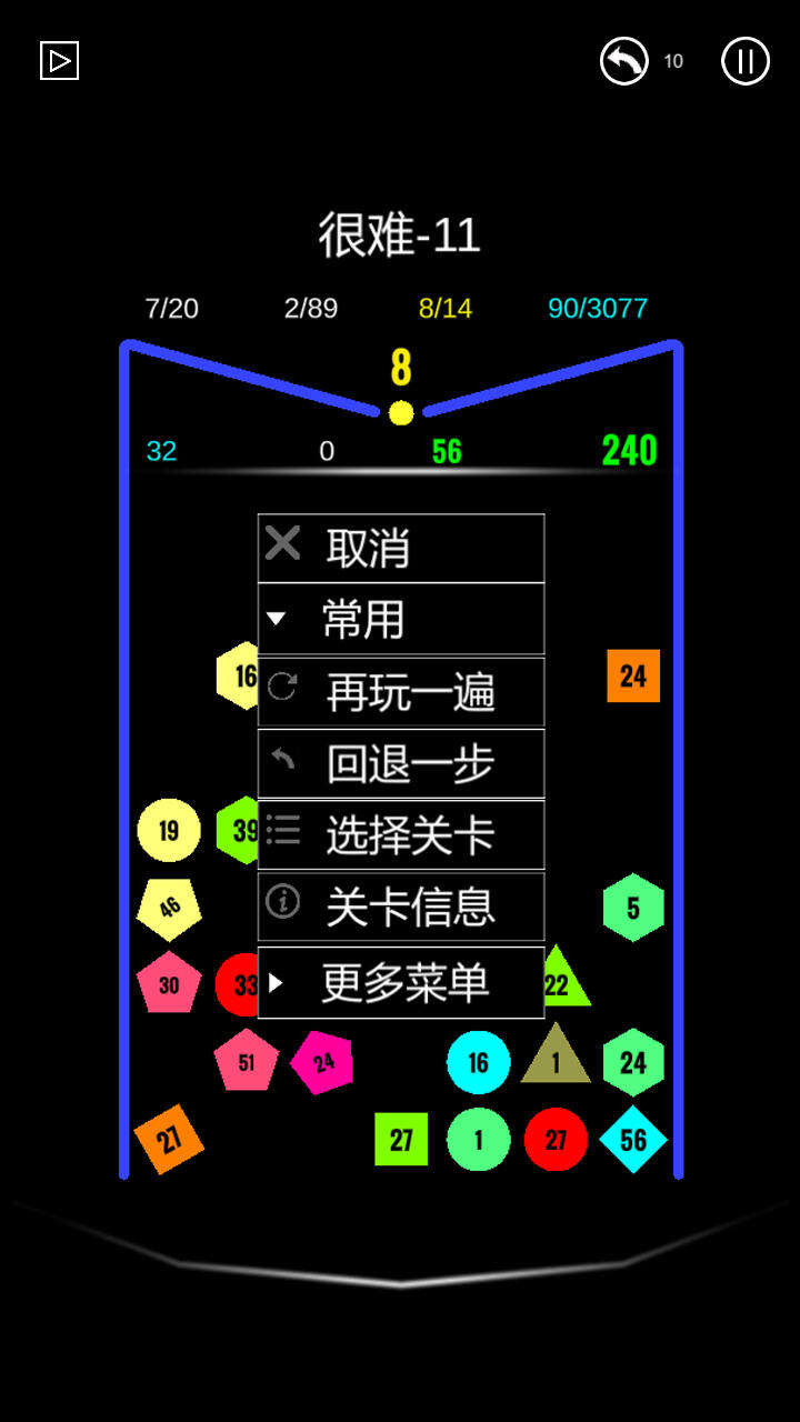 益智解压弹珠安装及配置说明