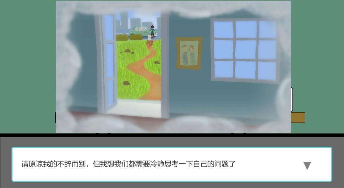 心灵狂猎安装及配置说明