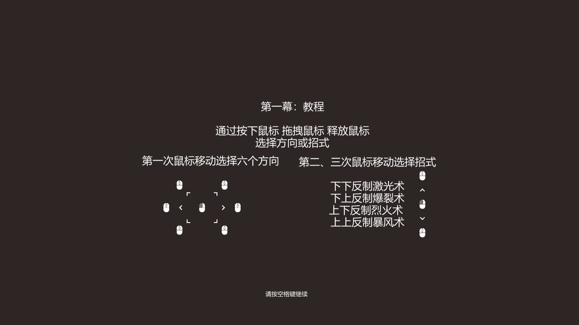 盲眼法师安装及配置说明