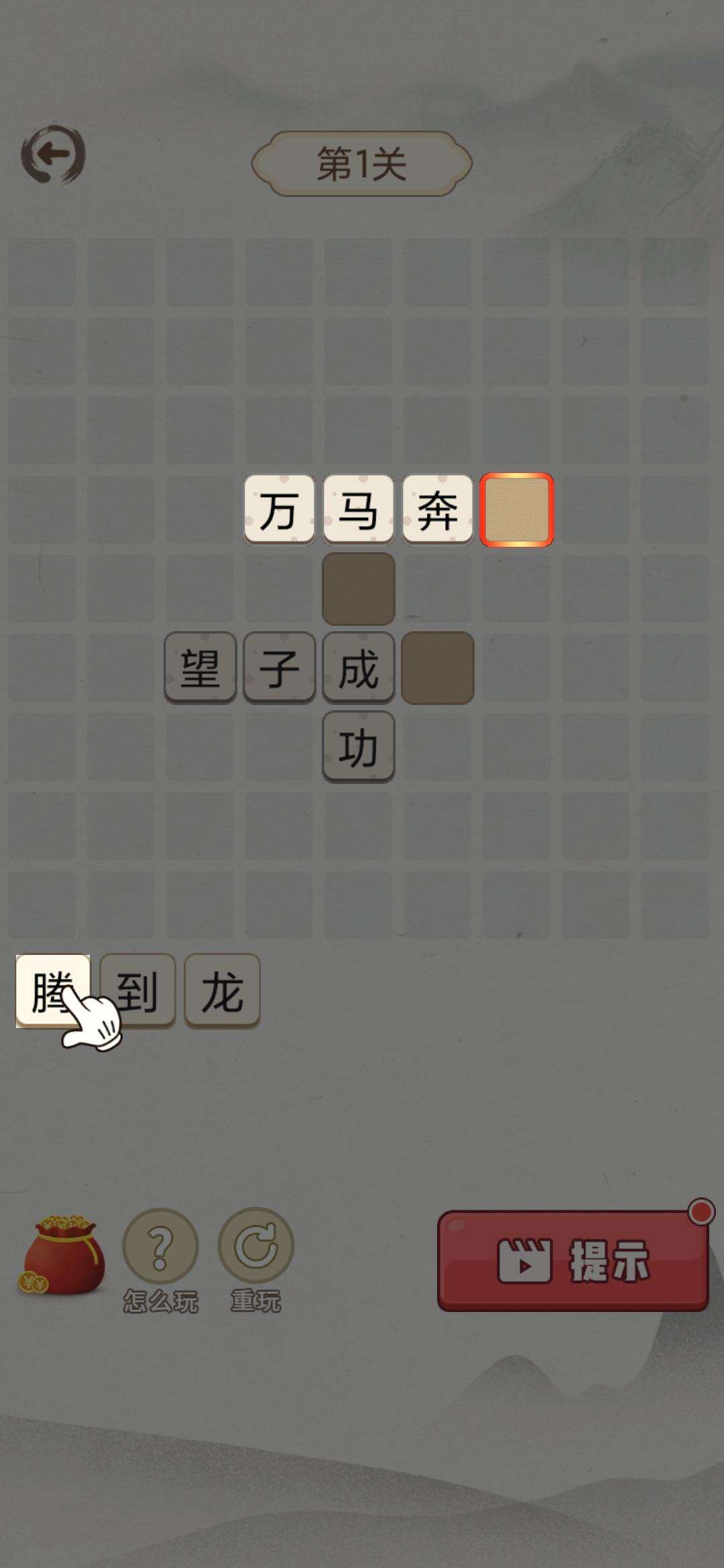 历史时光机电脑版下载地址及安装说明