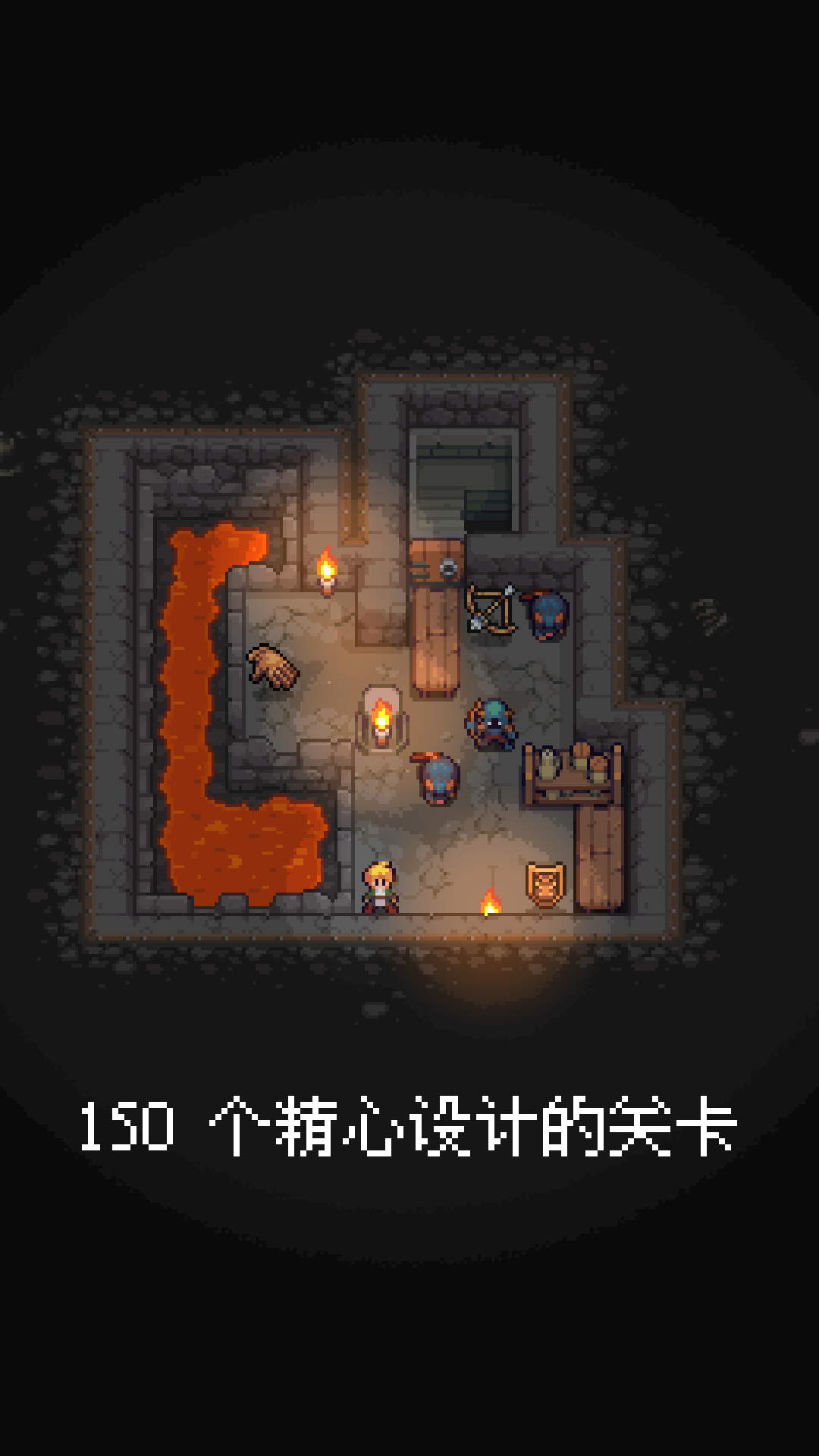 地城迷踪电脑版下载地址及安装说明