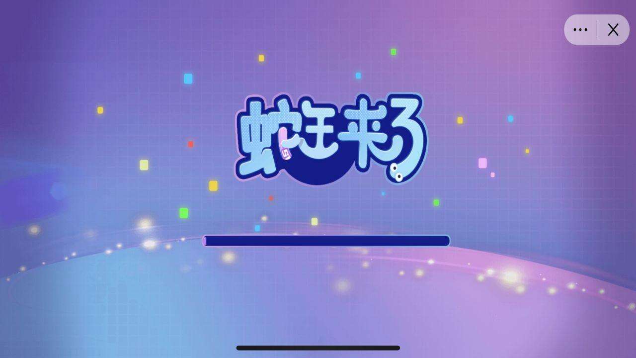 蛇王来了电脑版下载地址及安装说明