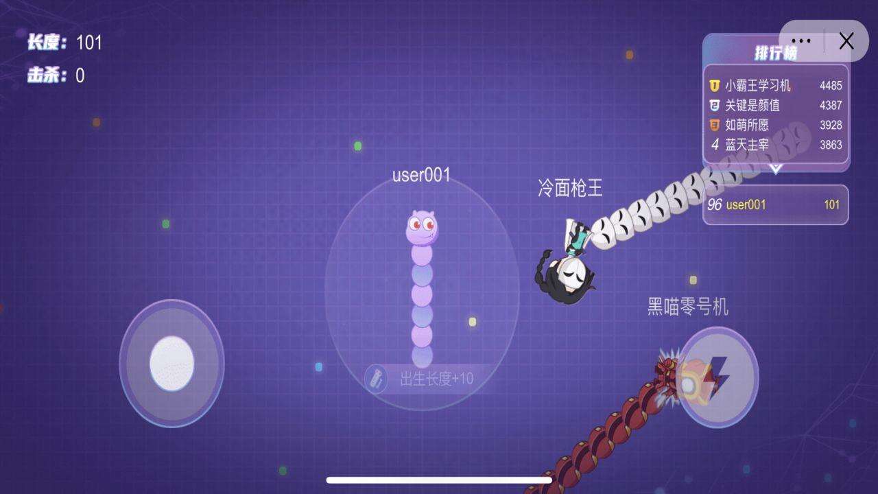 蛇王来了安装及配置说明