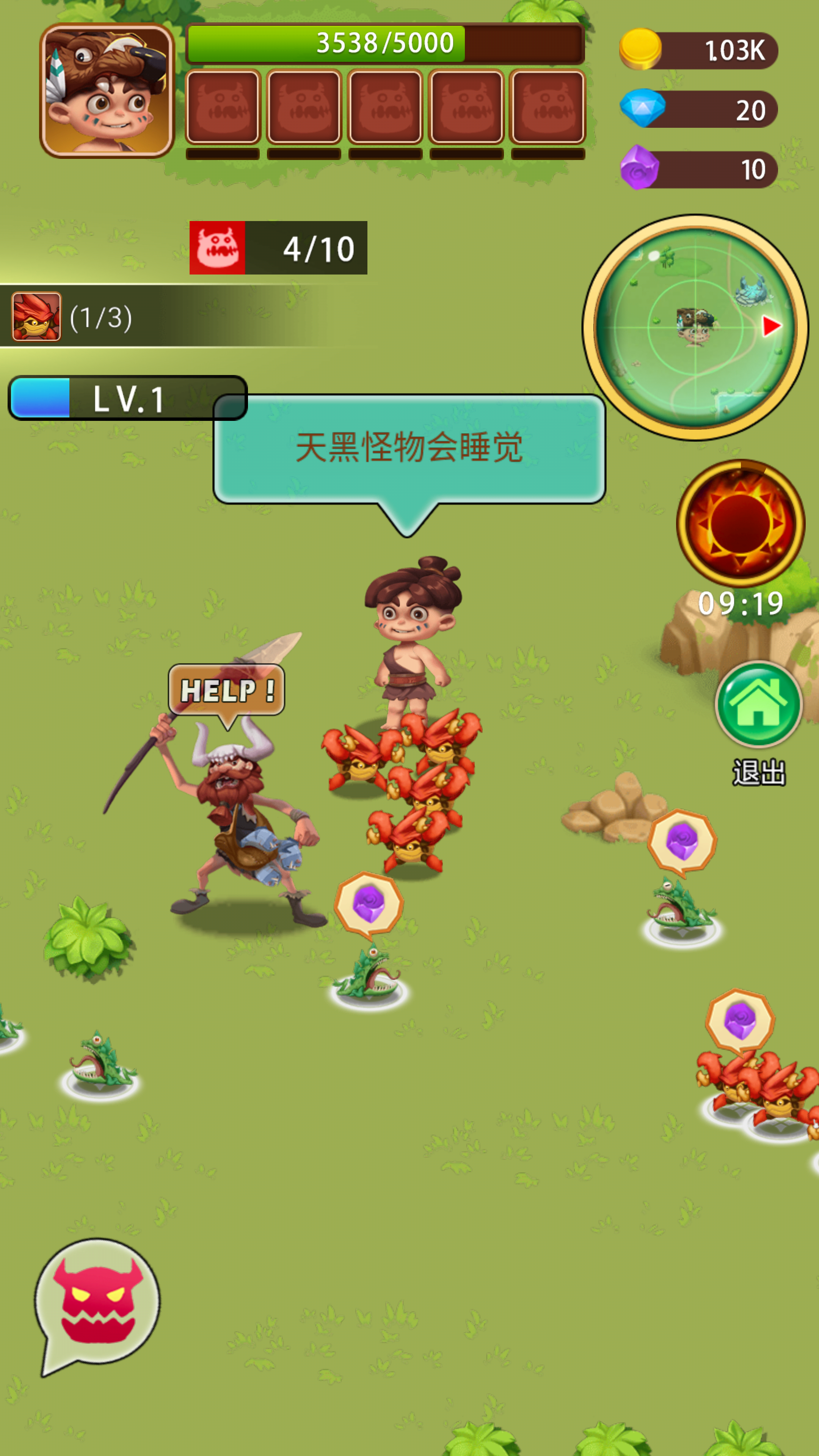 动物拯救计划安装及配置说明