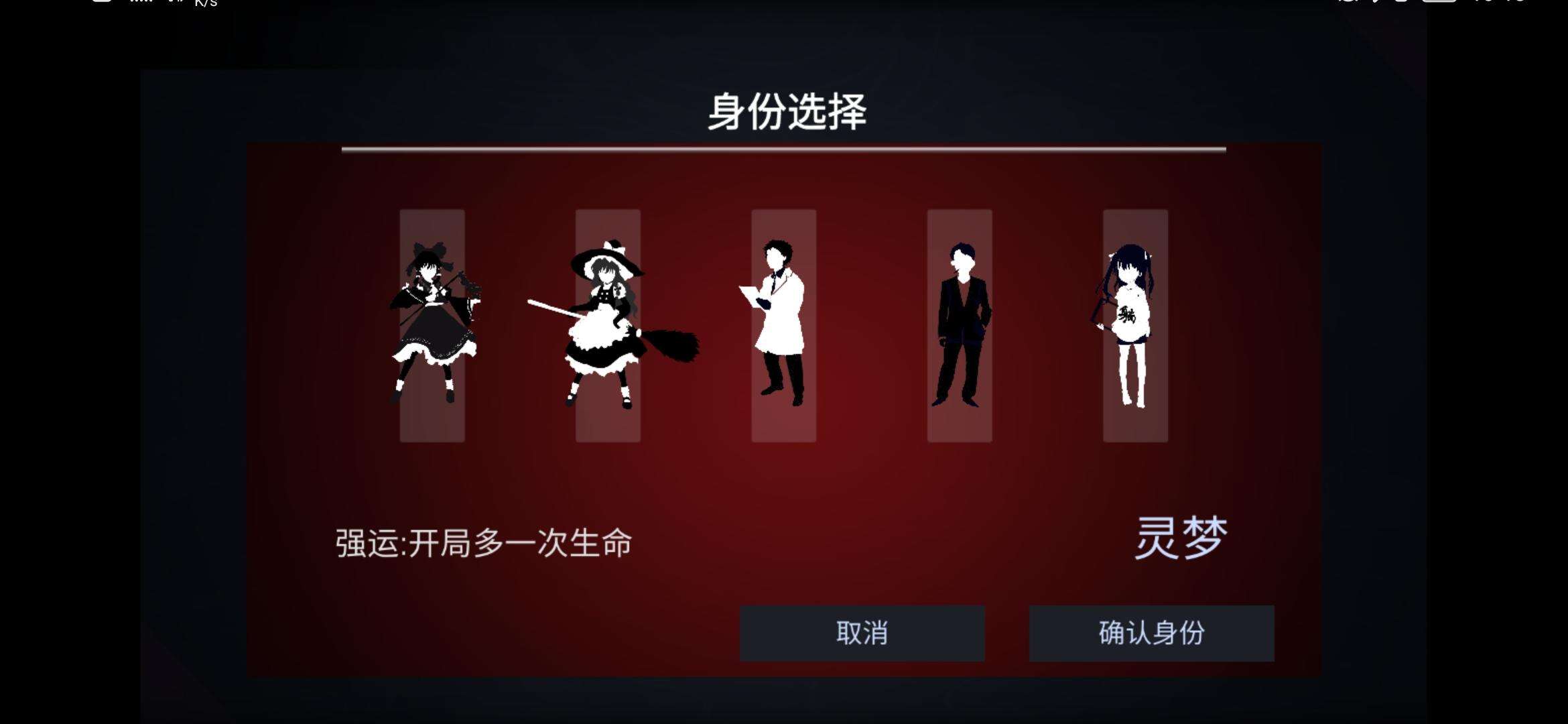 现世通行OL相关截图预览