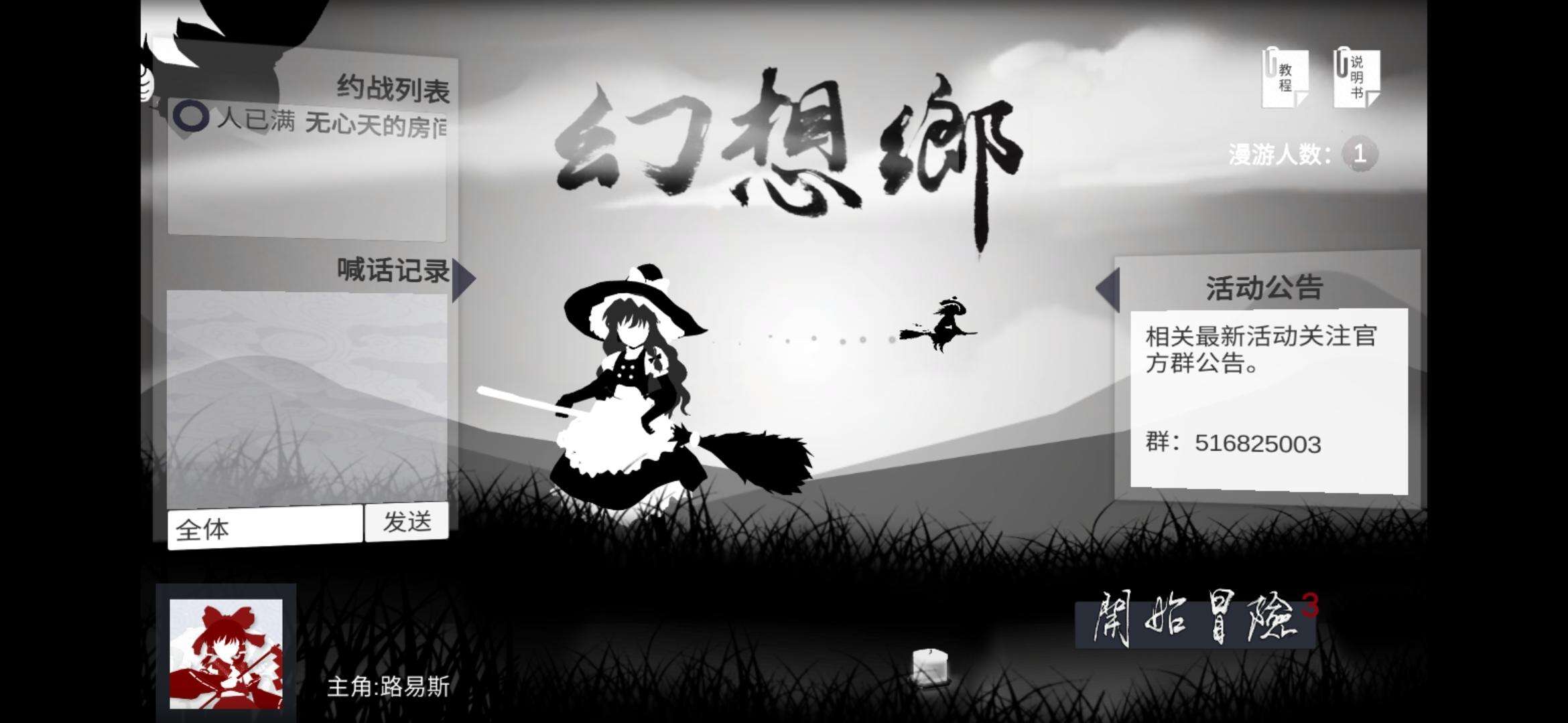 现世通行OL好玩吗？现世通行OL简介