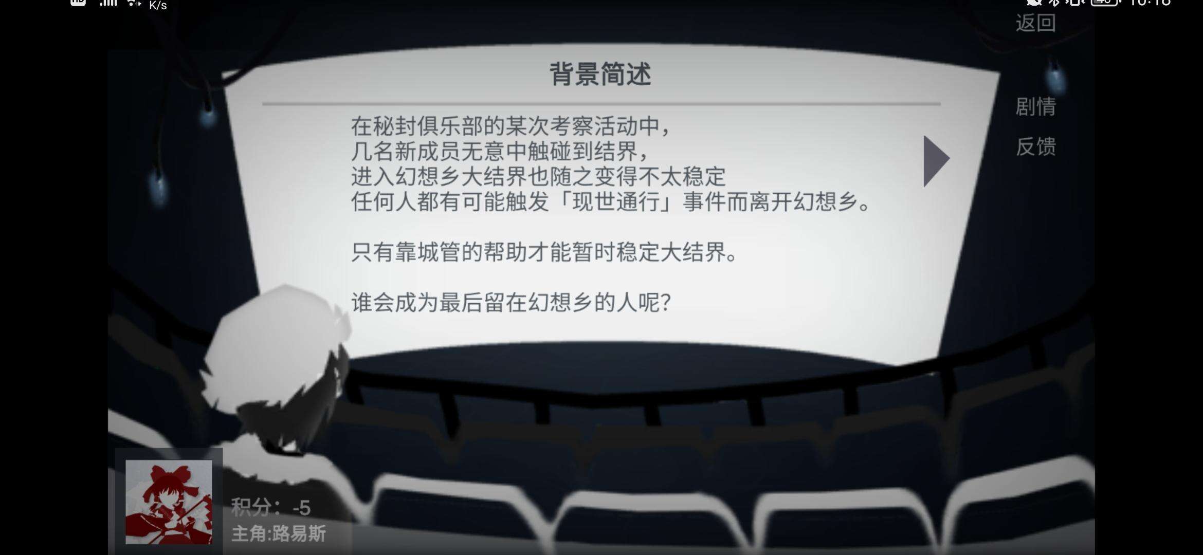 现世通行OL电脑版下载地址及安装说明