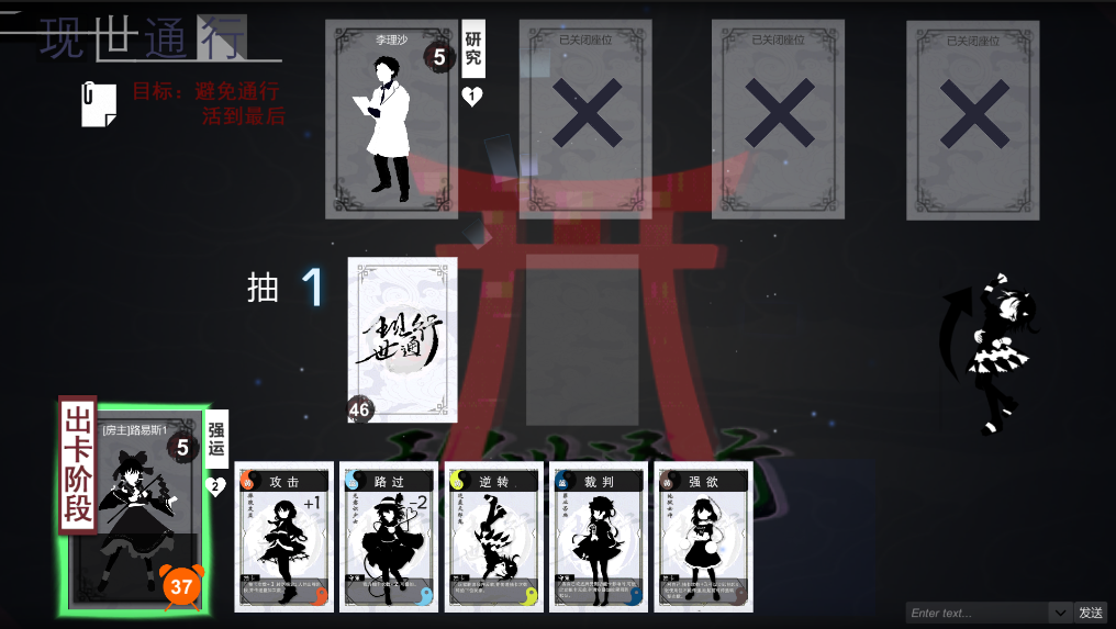 现世通行OL安装及配置说明