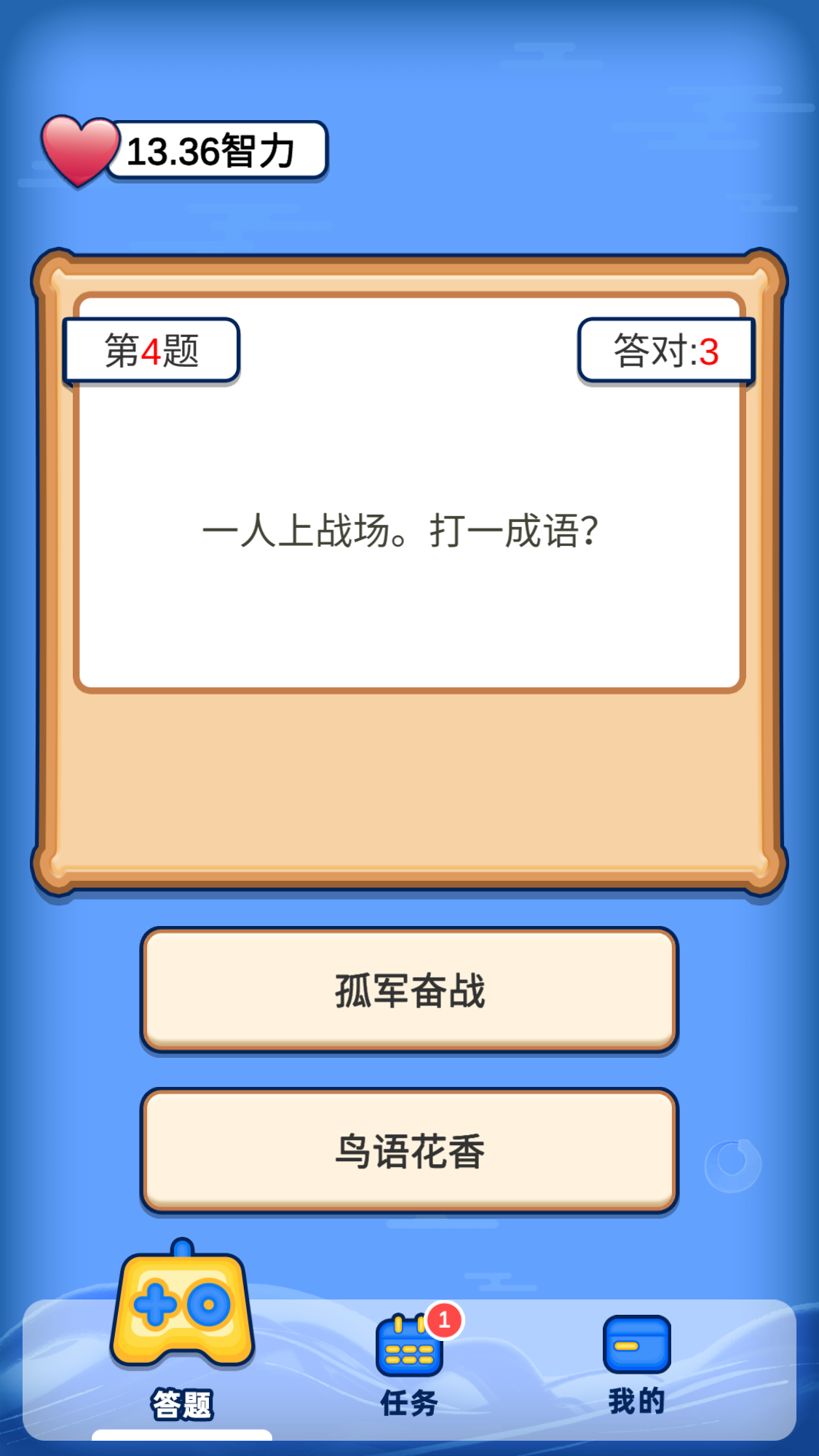 大侠请听题安装及配置说明