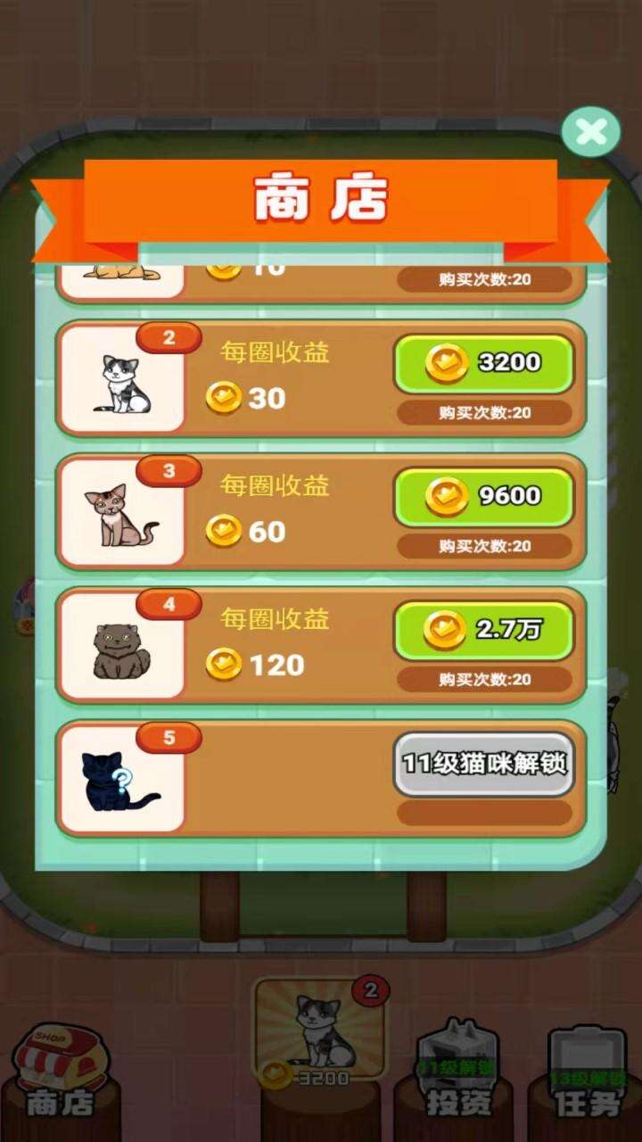 消个喵星人安装及配置说明