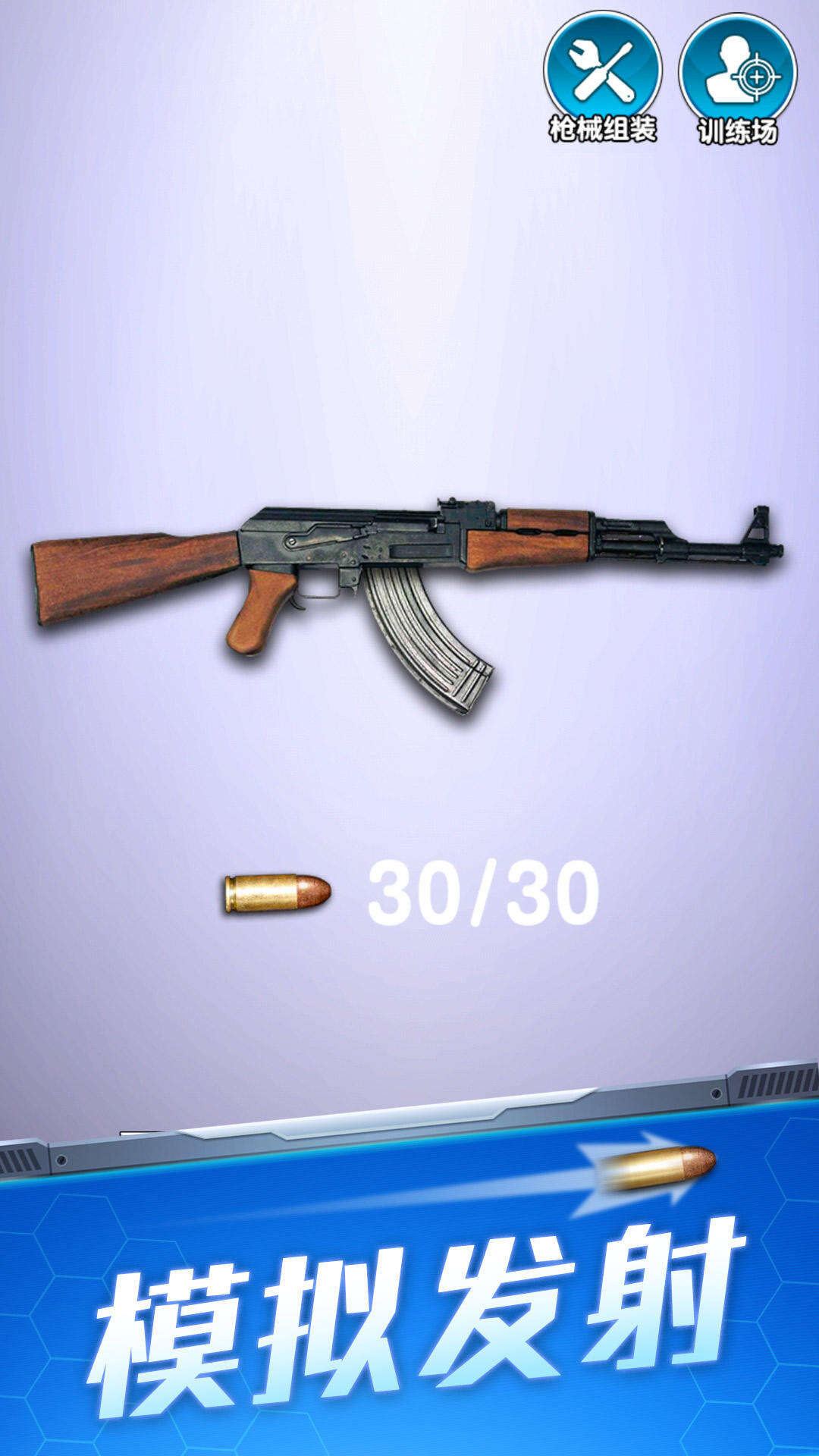 解压武器好玩吗？解压武器简介