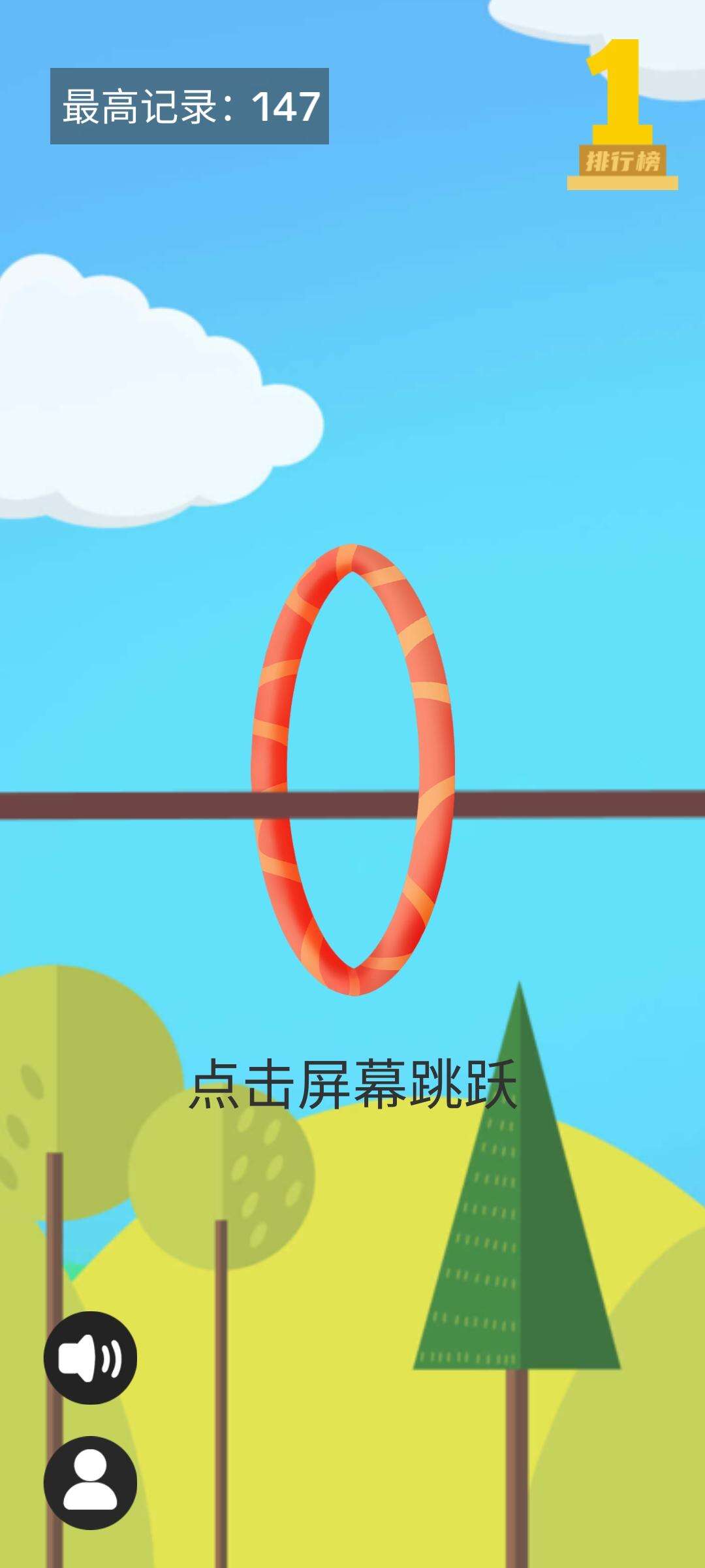 穿圈引线相关截图预览