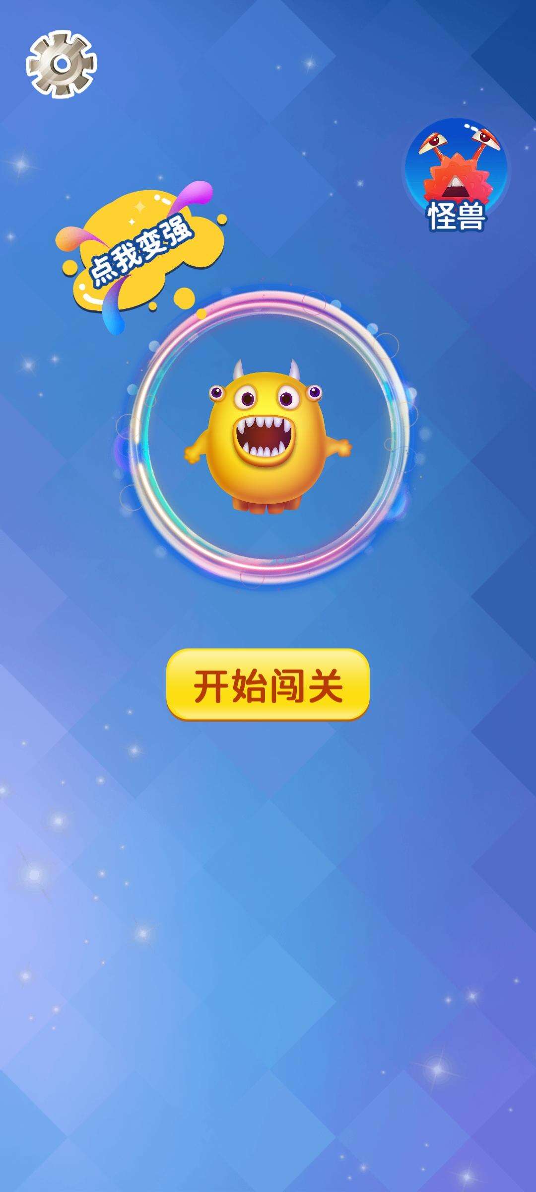 外星人总动员好玩吗？外星人总动员简介