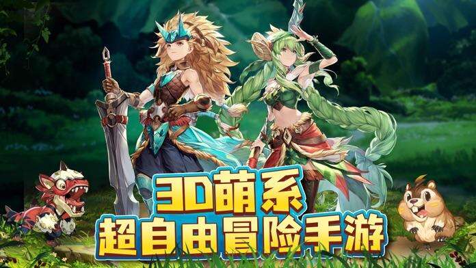 驯龙神域好玩吗？驯龙神域简介