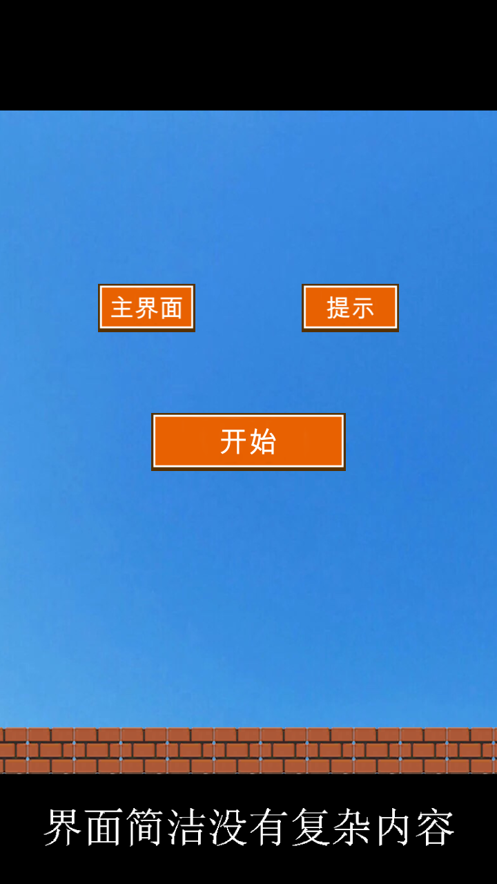 元气猫咪：围住神经猫电脑版下载地址及安装说明