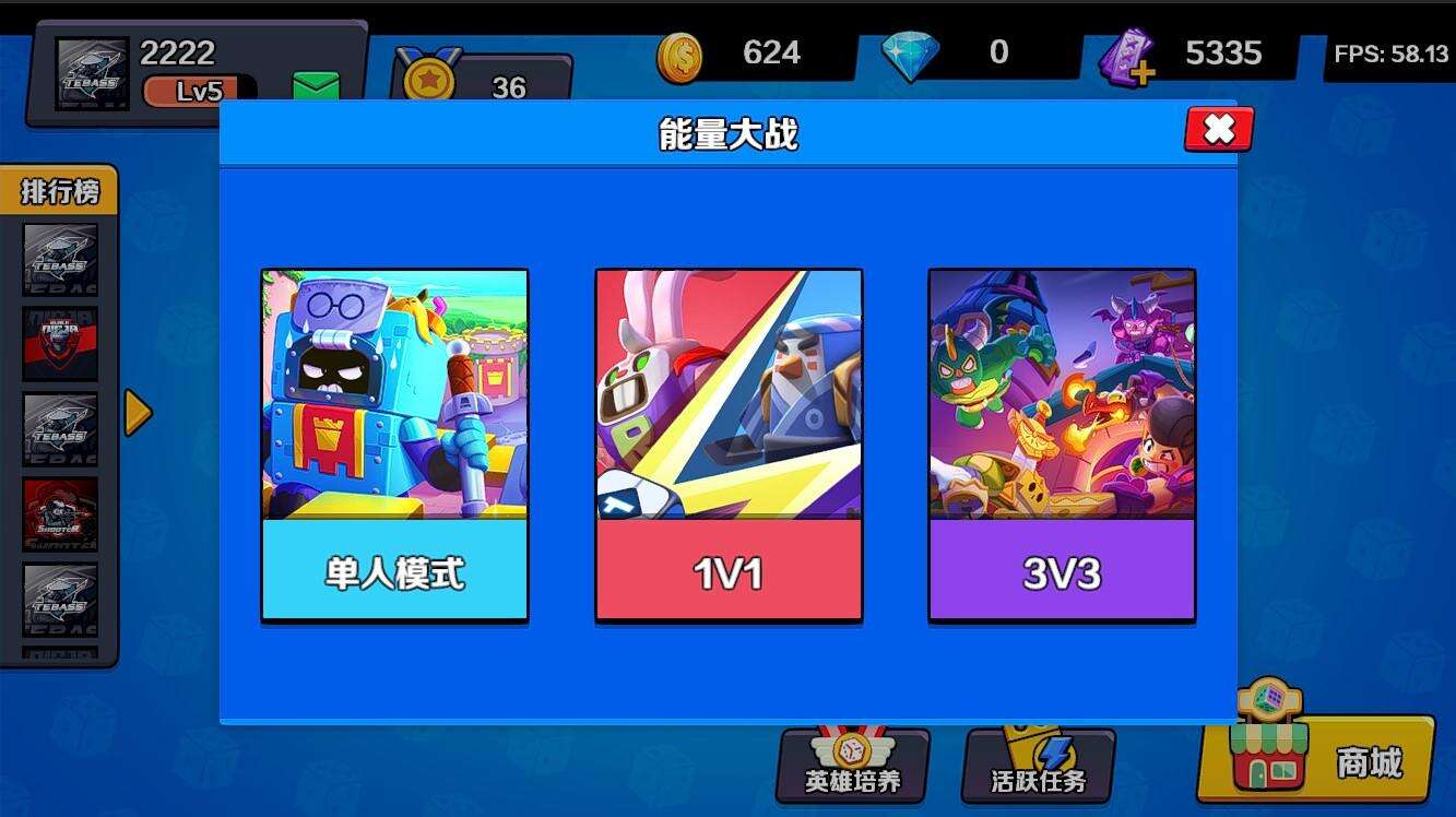 燃爆英雄相关截图预览