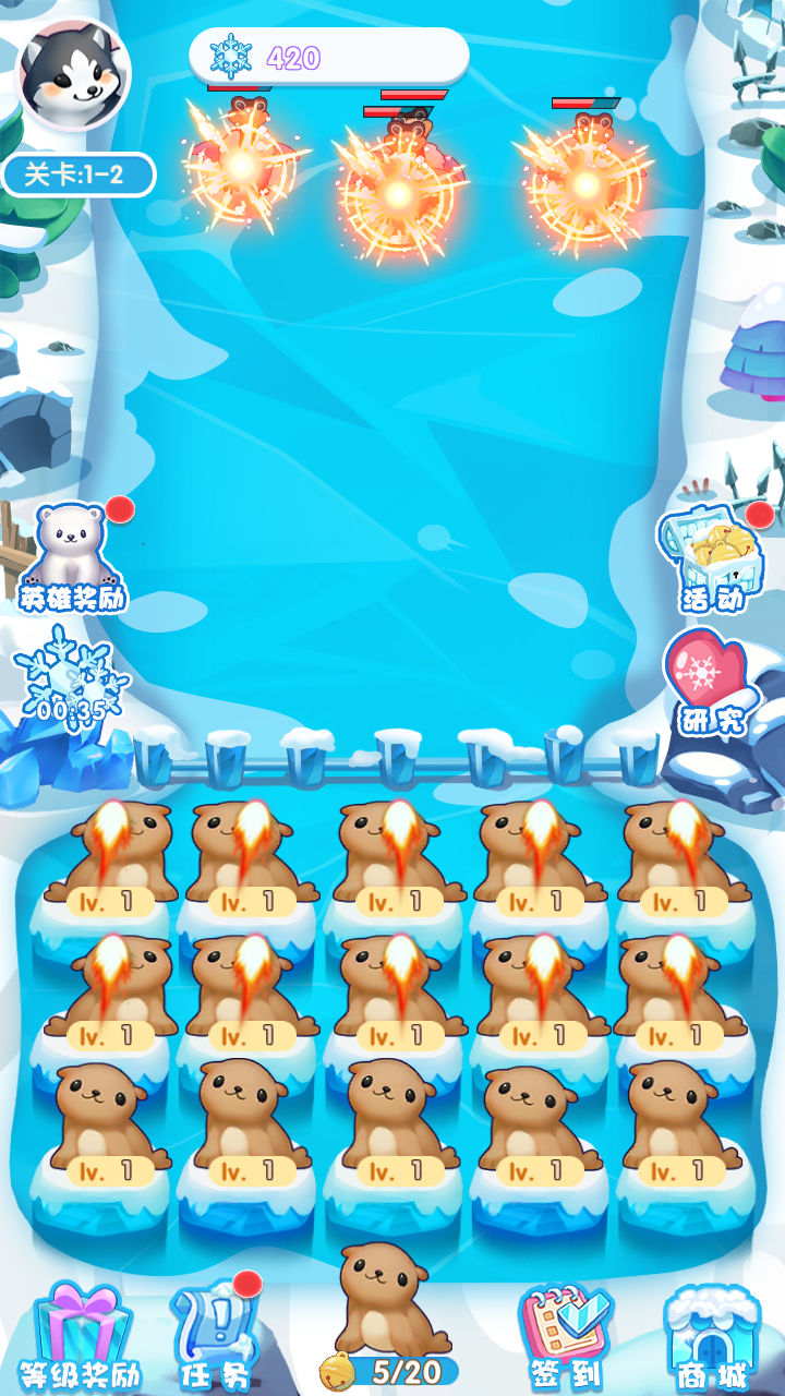冰雪奇迹相关截图预览