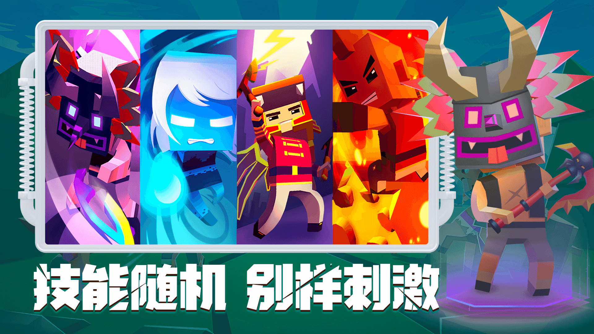 刀斧大乱斗电脑版下载地址及安装说明