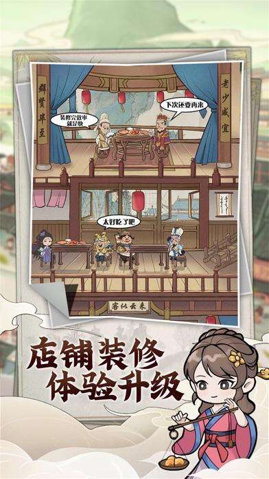 快乐商店街安装及配置说明
