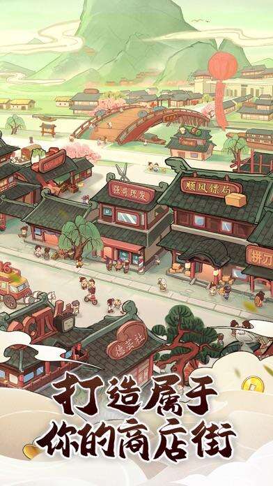 快乐商店街好玩吗？快乐商店街简介