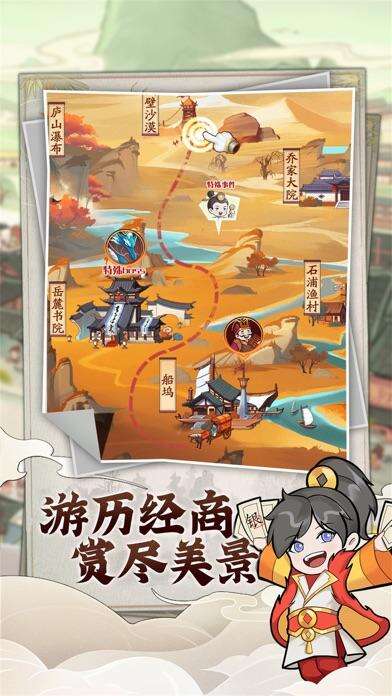快乐商店街电脑版下载地址及安装说明