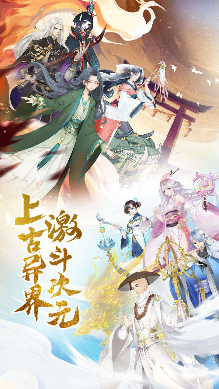 苍穹志相关截图预览