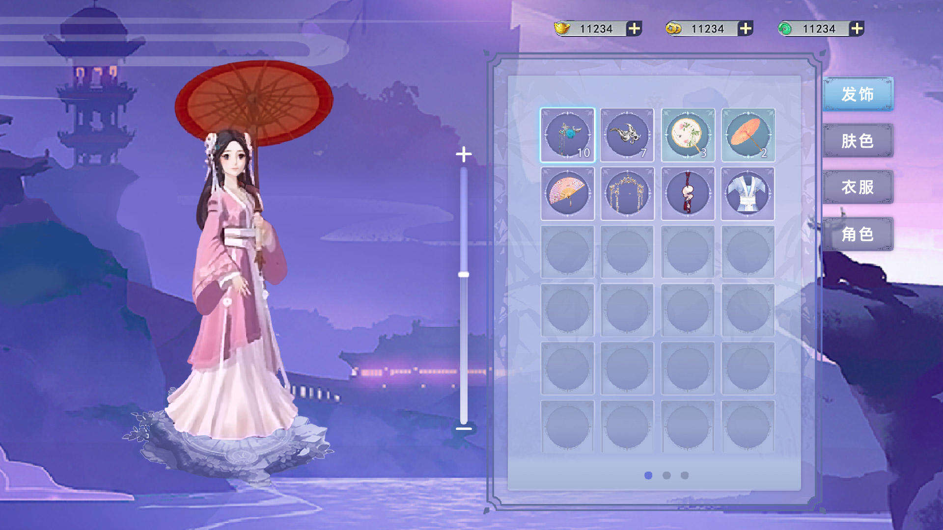 异世界神州梦相关截图预览