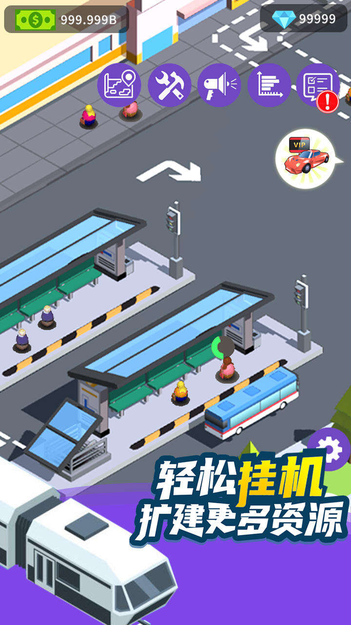 客运大亨电脑版下载地址及安装说明