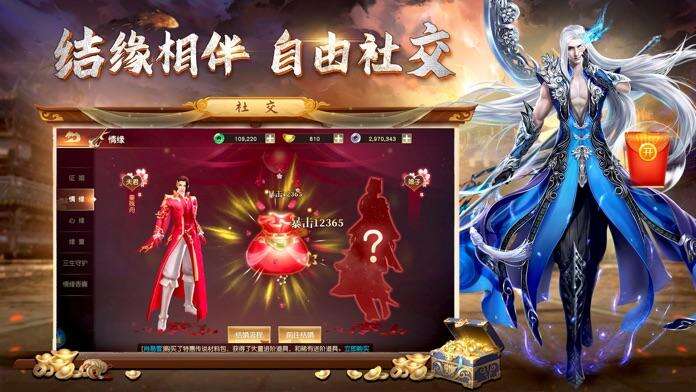 不灭地藏-魔影仙踪电脑版下载地址及安装说明