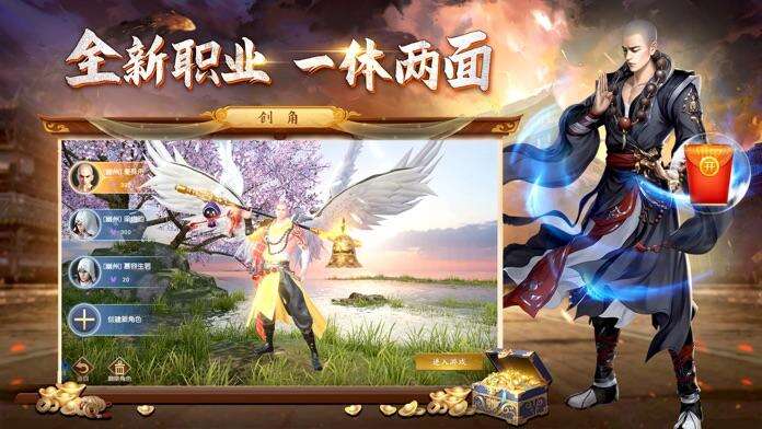 不灭地藏-魔影仙踪相关截图预览
