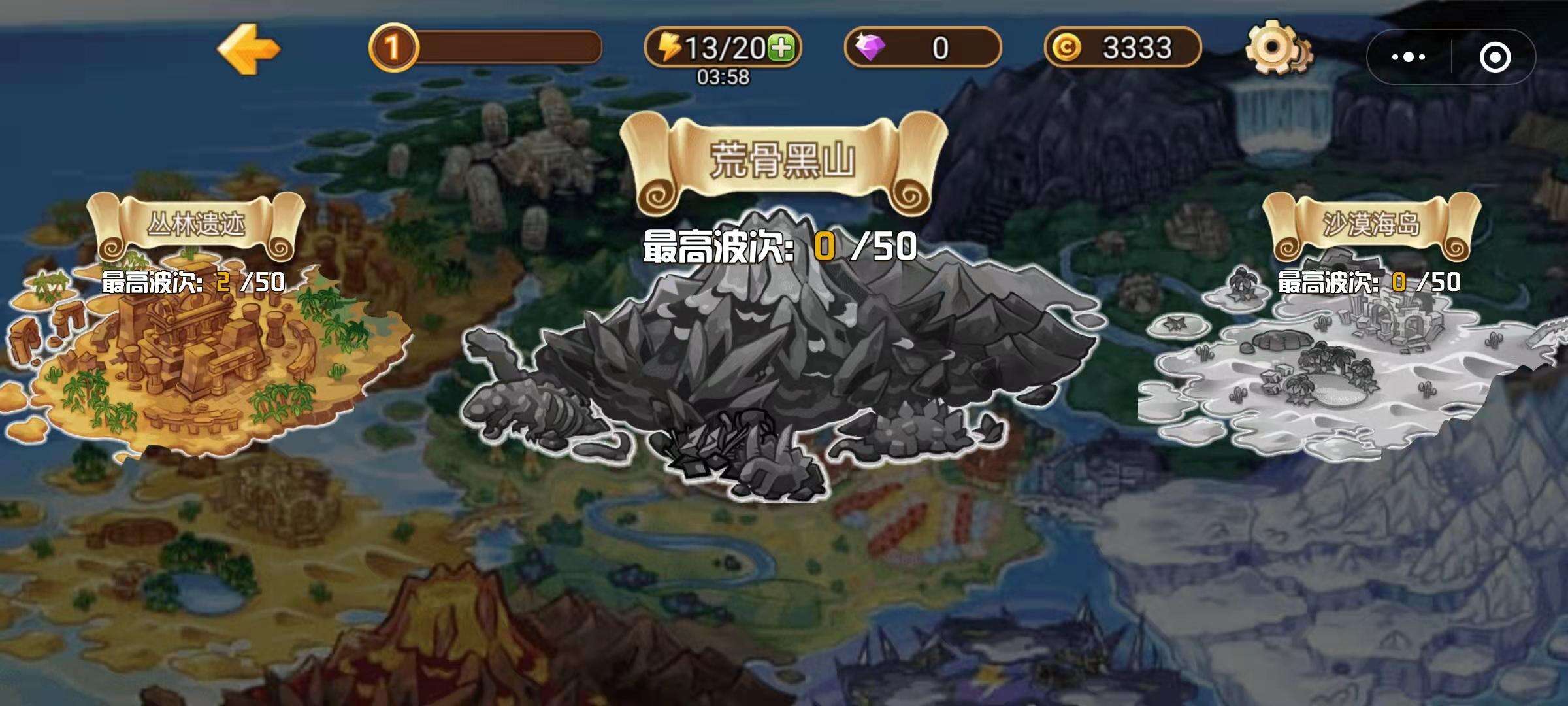 魔兽荣耀传说安装及配置说明
