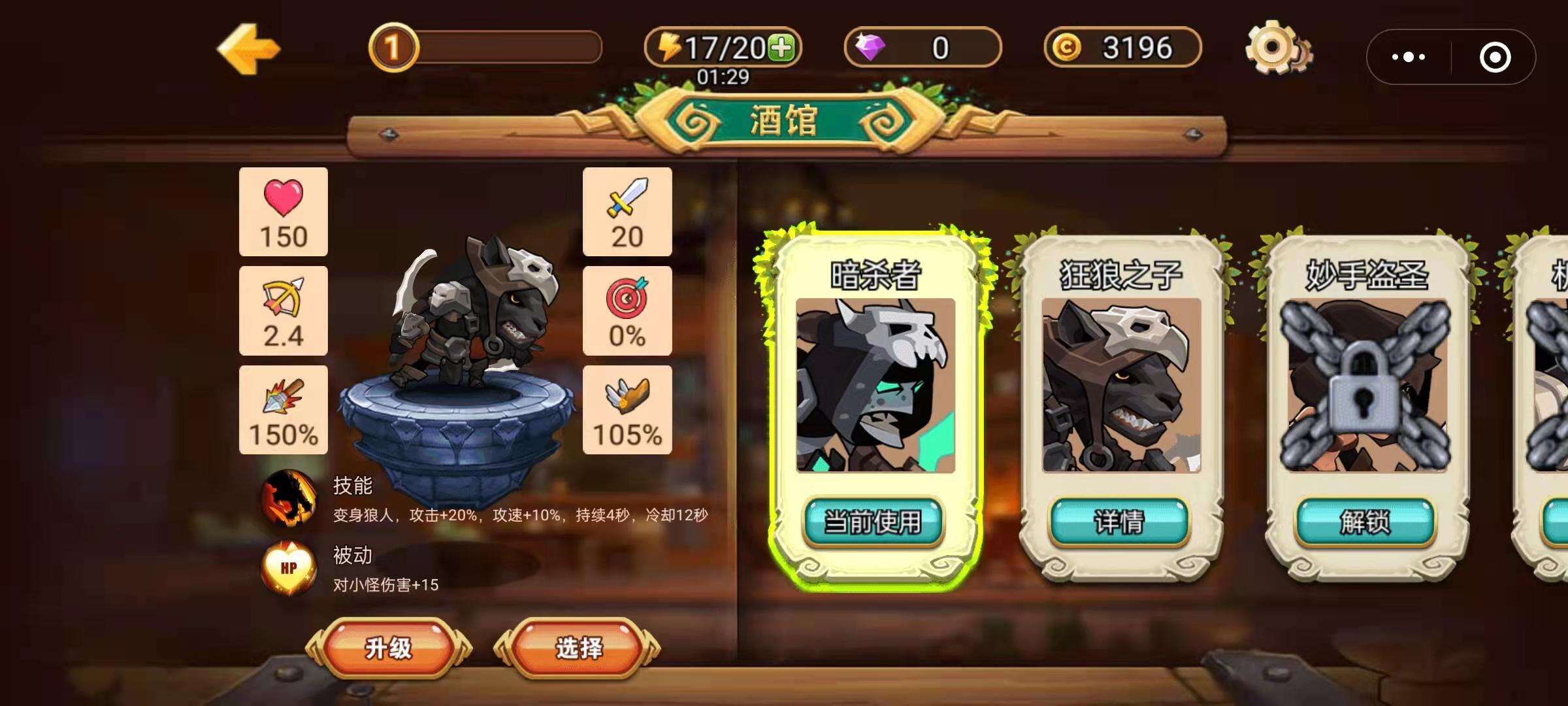 魔兽荣耀传说相关截图预览