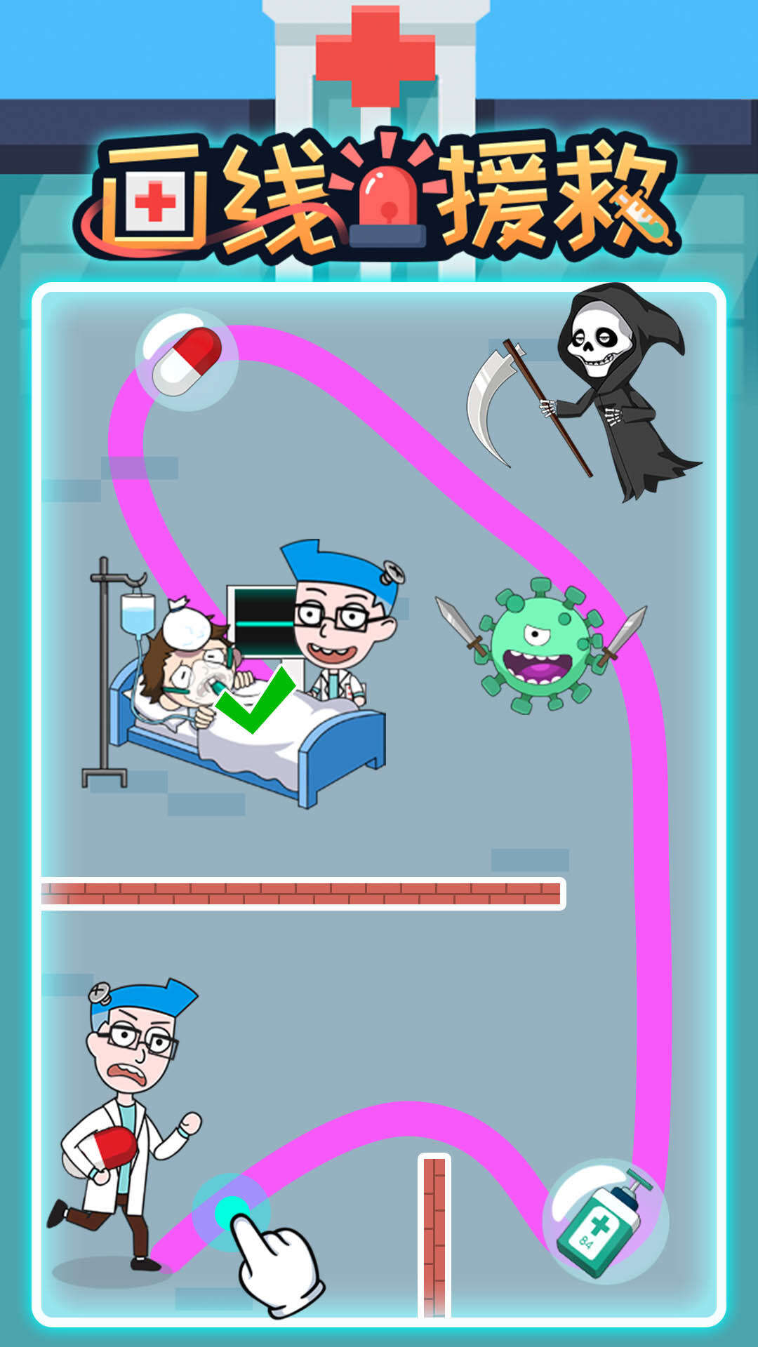 画线援救安装及配置说明