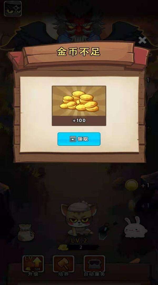 一只忍者猫安装及配置说明