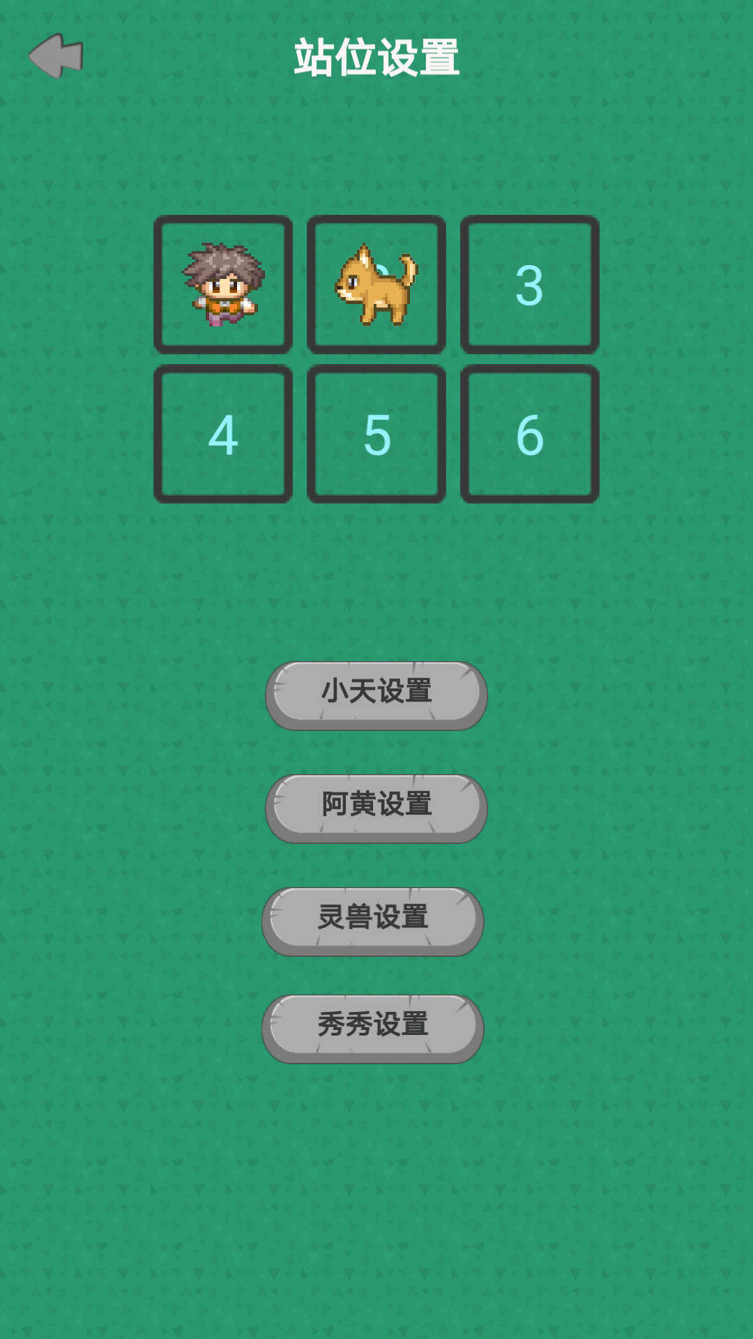 幻想修仙奇侠传安装及配置说明