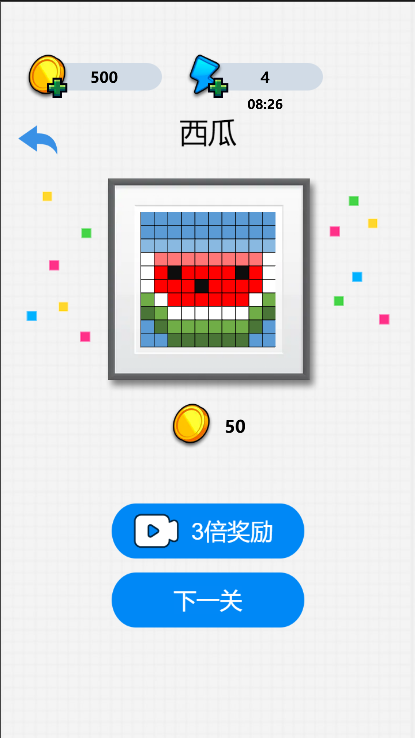 像素推图电脑版下载地址及安装说明