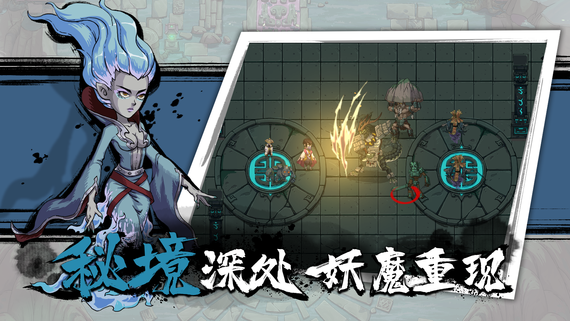 代号：山海电脑版下载地址及安装说明