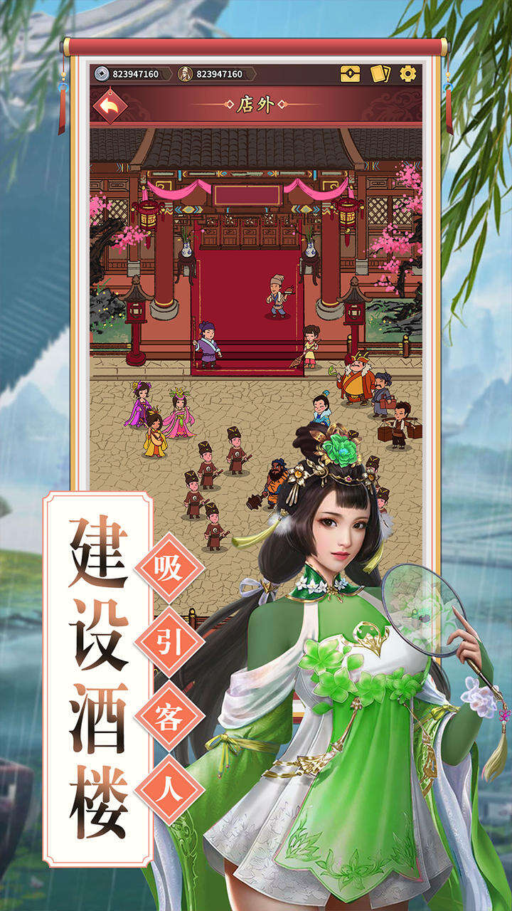 理想国安装及配置说明