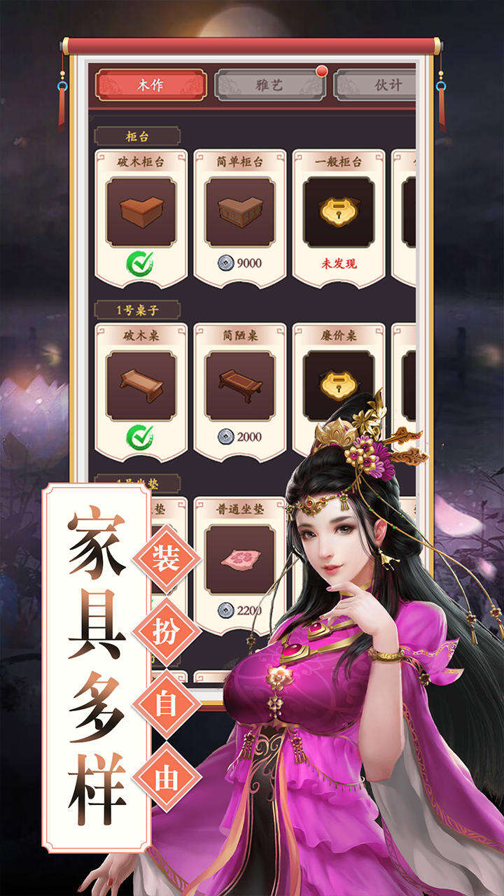 理想国电脑版下载地址及安装说明