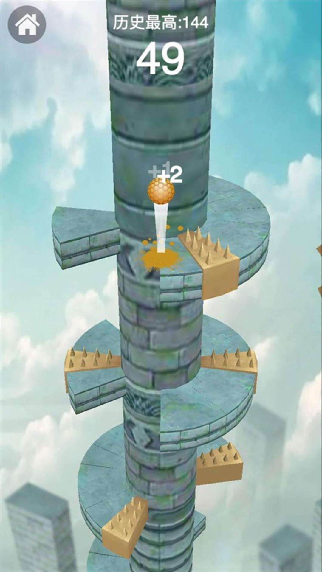 球球跳到底安装及配置说明