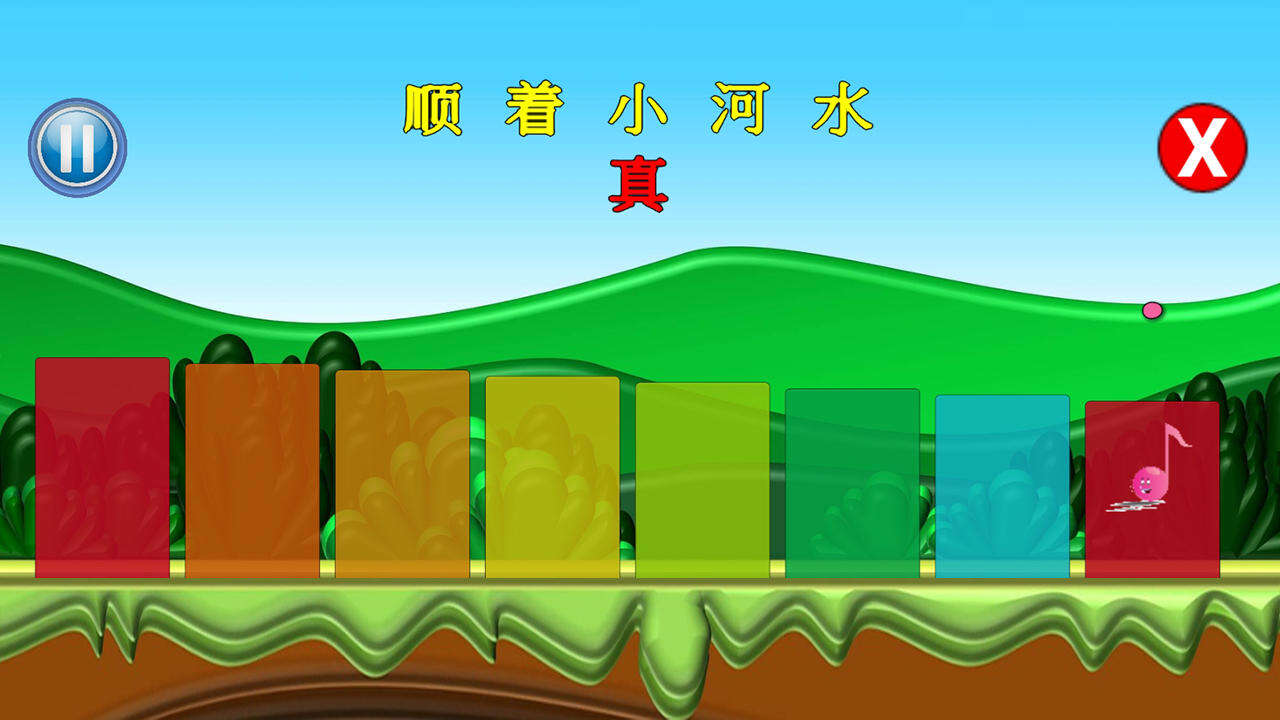小小音乐盒电脑版下载地址及安装说明