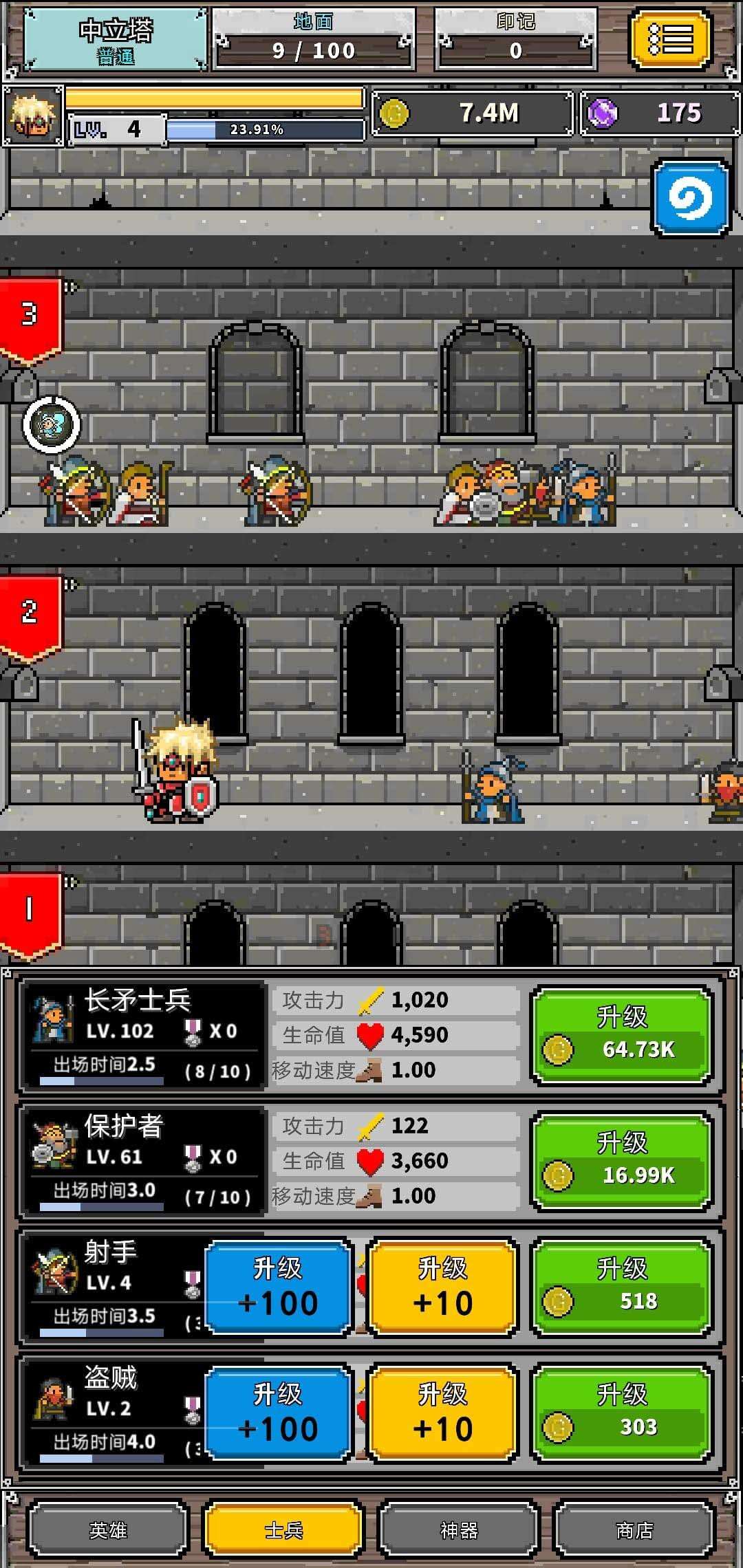 碰撞军团相关截图预览